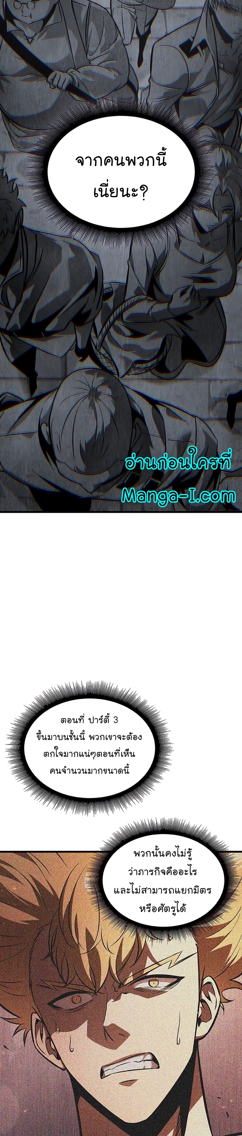 Manga I Manwha Pick Me 47 (2)